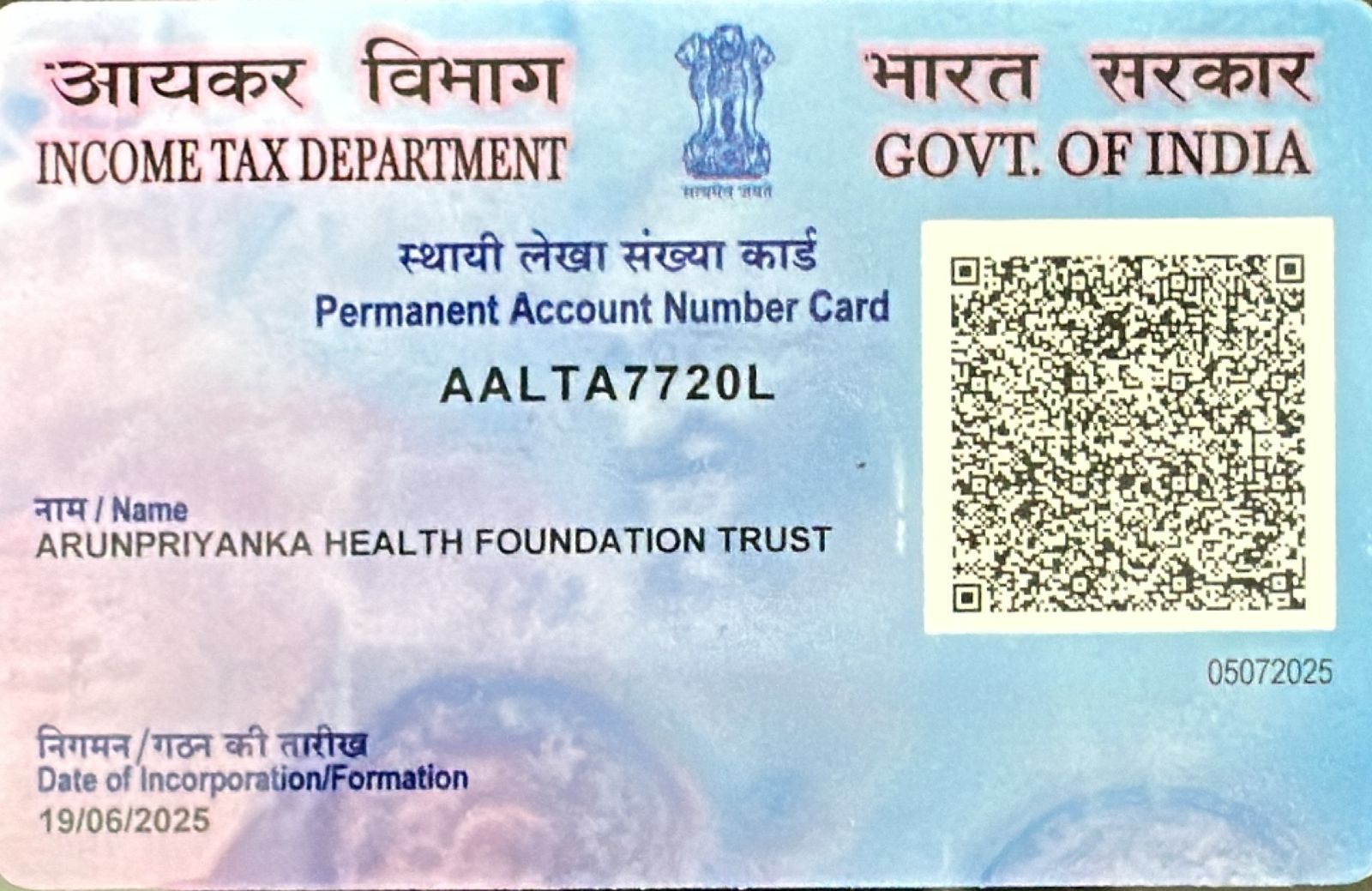 pan_card